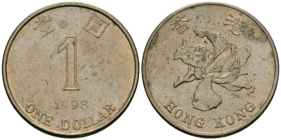 Гонконг 1 доллар 1998 KM 69a медно-никель 4176-1241