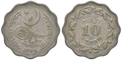 Пакистан 10 пайса 1964 KM 27 медно-никель 4118-636