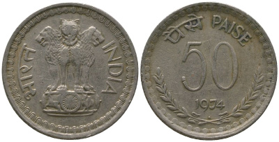 Индия 50 пайс 1974 ромб - Бомбей KM 63 медно-никель 4397-517