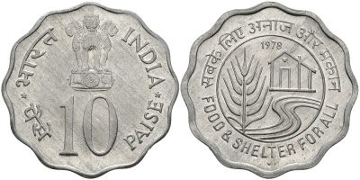 Индия 10 пайсов 1978 FAO KM 32 алюминий UNC 94-1122