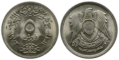 ЕГИПЕТ 5 ПИАСТРОВ 1972 ГОД 1392, ИСЛАМСКИЙ СОКОЛ KM А428 медно-никель aUNC 4382-1235