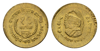 Непал 10 пайс 1975 BS 2032, ФАО - международный год женщин KM 809 латунь 4639-556