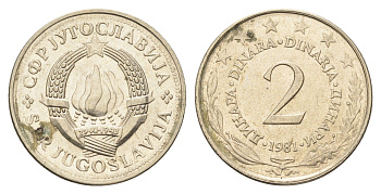 Югославия 2 динара 1981  KM 57 медь цинк никель  UNC  4660-514