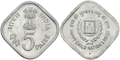 Индия 5 пайсов 1979 Всемирный год ребенка KM 22 алюминий UNC 94-1035