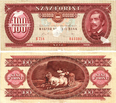 ВЕНГРИЯ 100 ФОРИНТОВ 1989 БУДАПЕШТ, 10 ЯНВАРЯ 1989, ЛАЙОШ КОШУТ Pick 171h бумага 8589-37-3-1