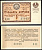 Грузинская ССР 3 рубля 1960 денежно-вещевая лотерея 1960 года, 1-й выпуск, 15 марта 1960   бумага   7220-7-3-1