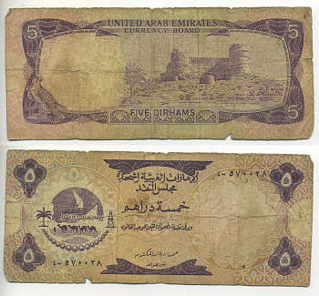 ОАЭ 5 дирхемов ND (1973) верблюд, Фуджейра форт Pick 2 a бумага 7553-2-2