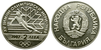 Болгария 2 лева 1987 XV зимние Олимпийские игры в Калгари 1988 года, слалом KM 159 медно-никель PROOF 4384-916