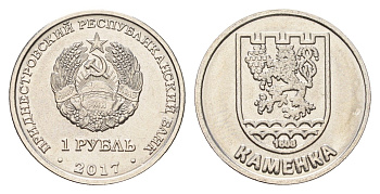 Приднестровье 1 рубль 2017 Гербы городов Приднестровья - Каменка KM 266 сталь плакированная никелем UNC M71-16