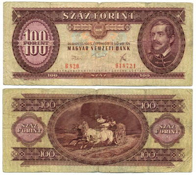 Венгрия 100 форинтов 1975 28 октября 1975, Лайош Кошут Pick 171 e бумага 7207-21-3