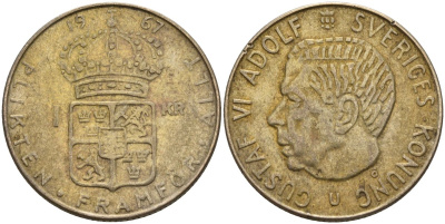 Швеция 1 крона 1967 U, Густав VI Адольф (1950-1973) KM 826 серебро 4150-222