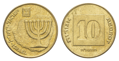 Израиль 10 агорот 1995 JE 5755 KM 158 алюминиевая бронза 4640-649