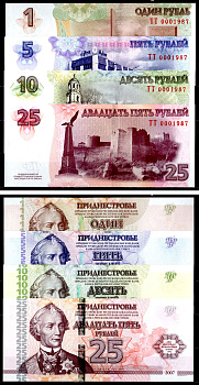 Приднестровье набор из 4 банкнот (1, 5, 10 и 25 рублей) 2007 (2012) Генералиссимус Александр Васильевич Суворов, серия ТТ 0001987 Pick 42 b, 43 b, 44 b и 45 b бумага UNC (пресс) 451-743-1