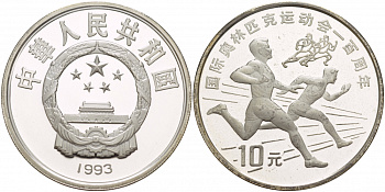 Китай 10 юаней 1993 Олимпийские игры, легкая атлетика, бег KM 525 серебро PROOF 1088-4-61