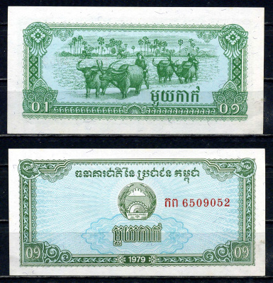 Камбоджа 0,1 риель 1979 Pick 25 бумага UNC (пресс) 2192-4-3-2