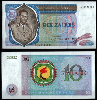 Заир 10 заир 1976 Pick R4 a бумага UNC (пресс) 8622-48-2-1