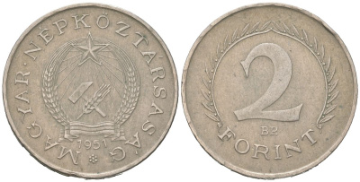 Венгрия 2 форинта 1951 BP KM 548 медно-никель 190-952
