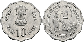 Индия 10 пайсов 1980 улучшение жизни сельских женщин KM 36 алюминий UNC 94-1144