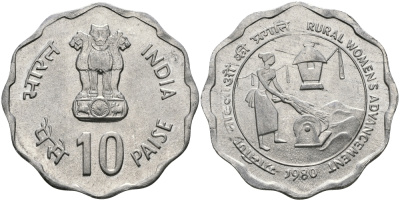 Индия 10 пайсов 1980 улучшение жизни сельских женщин KM 36 алюминий UNC 94-1144
