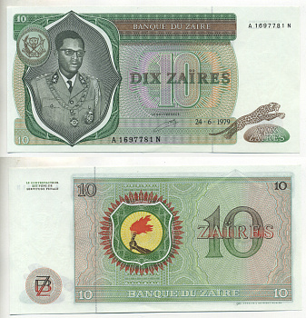 Заир 10 заиров 1979 Мобуту Сесе Секо, факел, зеленая Pick 24а бумага UNC (пресс) 000-00-00