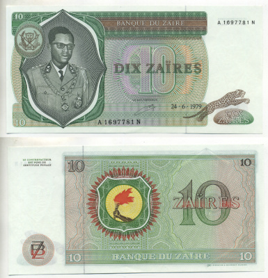 Заир 10 заиров 1979 Мобуту Сесе Секо, факел, зеленая Pick 24а бумага UNC (пресс) 000-00-00