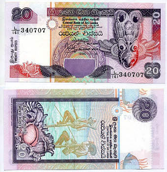 Шри-Ланка 20 Рупий 1995 15 Ноября 1995 Pick 109а бумага UNC (ПРЕСС) 7486-65-1-1