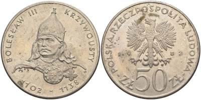 Польша 50 злотых 1982 MW, серия польские правители, Болеслав III Кривоустый (1102-1138) KM 133, ParchImowicz 264 медно-никель 4162-816