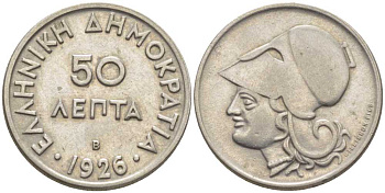 Греция 50 лепта 1926 В, Афина в шлеме KM 68 медно-никель 116-857