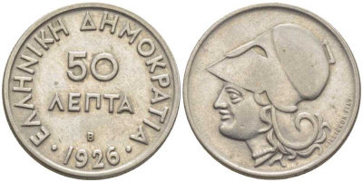 Греция 50 лепта 1926 В, Афина в шлеме KM 68 медно-никель 116-857