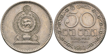 Шри-Ланка 50 центов 1982 KM 135.1 медно-никель 4566-1235