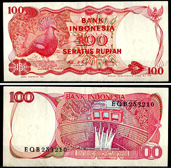 Индонезия 100 рупий 1984 Pick 122 бумага 7204-40-1-1