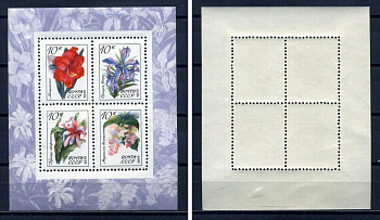 СССР блок с 4 марками 10 копеек 1971 Тропические и субтропические растения - орхидея ванда, кактус эпифиллюм, амариллис, мединилла великолепная Загорский BL76 марка с оригинальным клеем, без следов наклейки (чистая) 8705-69-1-2