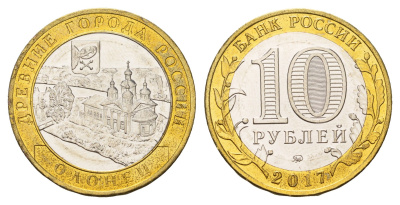 Россия 10 рублей 2017 серия древние города - Олонец Y 1773 биметалл UNC 3718-711