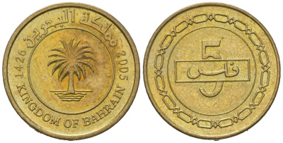 Бахрейн 5 филсов 2005 KM 30.1 латунь UNC 4621-468