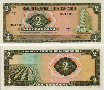 Никарагуа 2 кордоба 1972 серия C, здание Центрального банка Pick 121 a бумага UNC (пресс) 8604-8-1-1