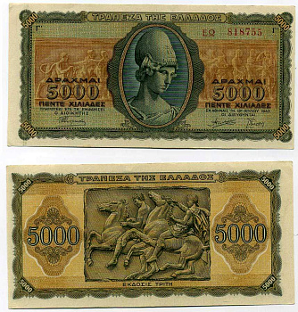 Греция 5000 драхм 1943 Афина, барельеф, серия перед номером Pick 122 a (1) бумага aUNC 445-21-1