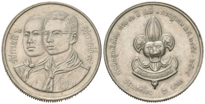 Таиланд 2 бата 1991 BE 2534, 80 лет Национальному Движению Скаутов Таиланда Y 240 медь плакированная медно-никелем UNC 217-441