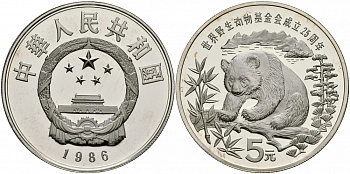 Китай 5 юаней 1986 25 лет всемирному фонду охраны природы, панда KM 150 серебро PROOF 1087-1-63