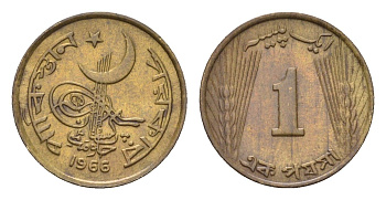 Пакистан 1 пайс 1966 KM 24a никель латунь aUNC 4396-951