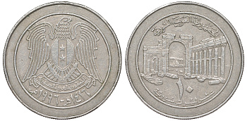 Сирия 10 фунтов 1996 AH 1416 KM 124 медно-никель 4513-142
