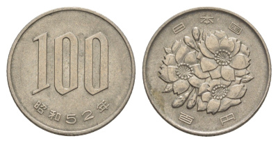 Япония 100 йен 1977 Yr. 52 Y 82 медно-никель 4638-1214