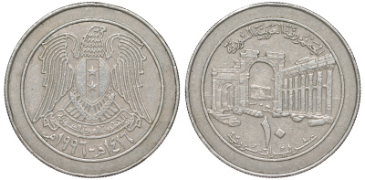Сирия 10 фунтов 1996 AH 1416 KM 124 медно-никель 4513-142
