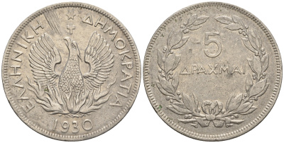 Греция 5 драхм 1930 феникс в огне, одна точка, Лондон KM 71.1 никель 87-951