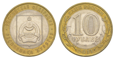 Россия 10 рублей 2011 СПМД, древний города России - Республика Бурятия Y 1292 биметалл UNC 4631-341