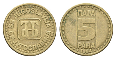 Югославия 5 пара 1994 KM 164.1 латунь 4659-748