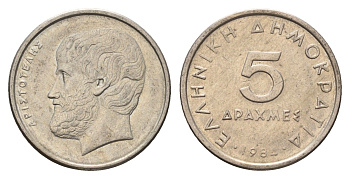 Греция 5 драхм 1984 Аристотель KM 131 медно-никель 4707-446