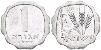Израиль 1 агора 1973 JE5733, без звезды Давида KM 24.1 алюминий 3955-1243