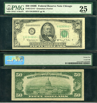 США 50 долларов 1950 серия 1950E, G (Чикаго), замещенная, в слабе PCGS 25 Very Fine Pick 441e, Fr. 2112-G  бумага  452-1-101