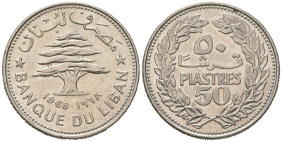 Ливан 50 пиастров 1968 KM 28.1 никель 4582-627