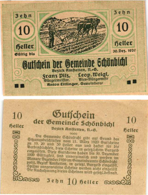 АМШТЕТТЕН 10 ГЕЛЛЕРОВ 1920 НОТГЕЛЬД, 30 ДЕКАБРЯ 1920, НИЖНЯЯ АВСТРИЯ бумага 8608-3-3-2